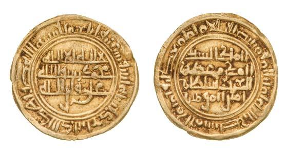 Dinar coin 68336